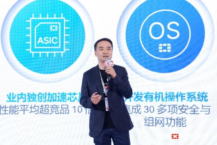 FortiAI重塑安全防线:一杯咖啡的时间完成故障排除|Fortinet|AI|网络安全_新浪科技_新浪网 AI and innovation news