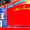 Breaking news